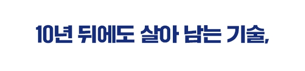 에어 아카데미 마무리 안내